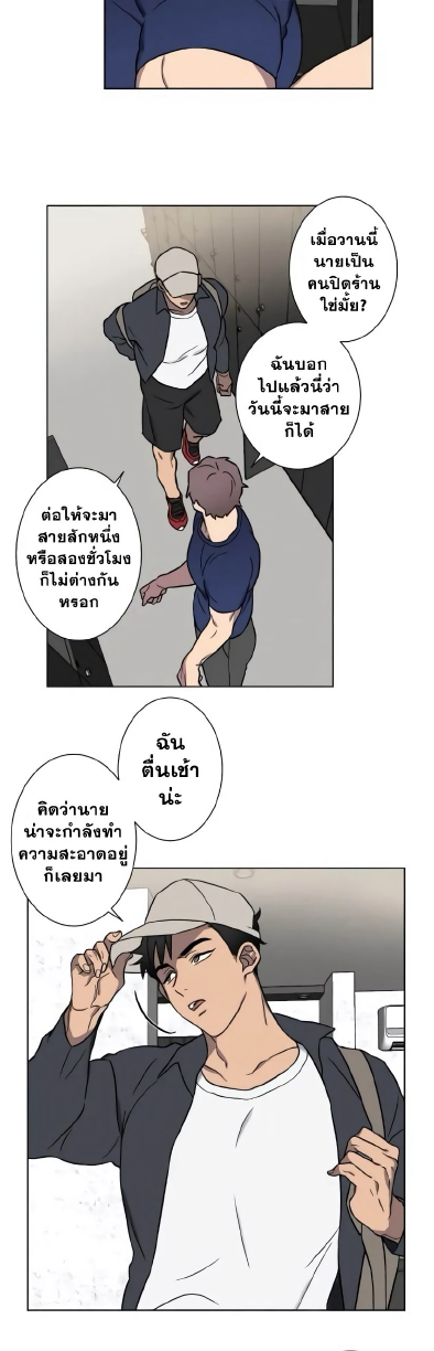 Love Gym EP 2